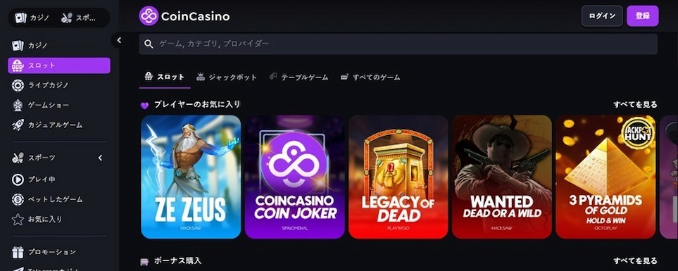 Coin casino